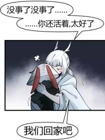 小黄人聚合桃花源